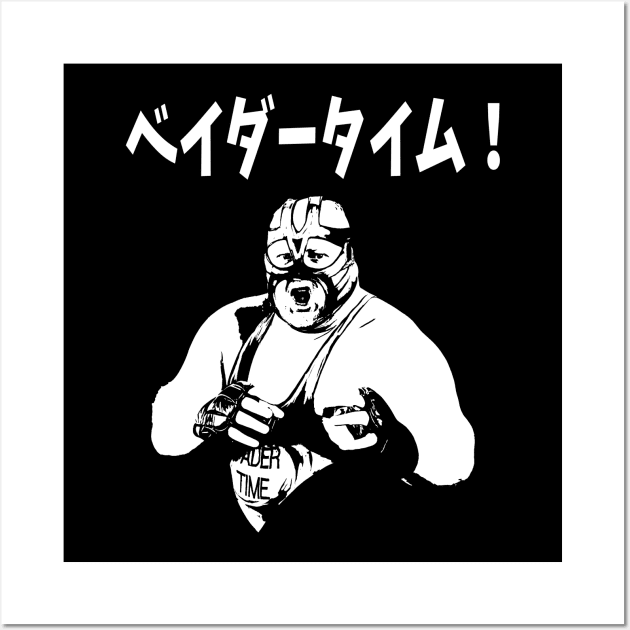 Vader Katakana Wall Art by RetroVania